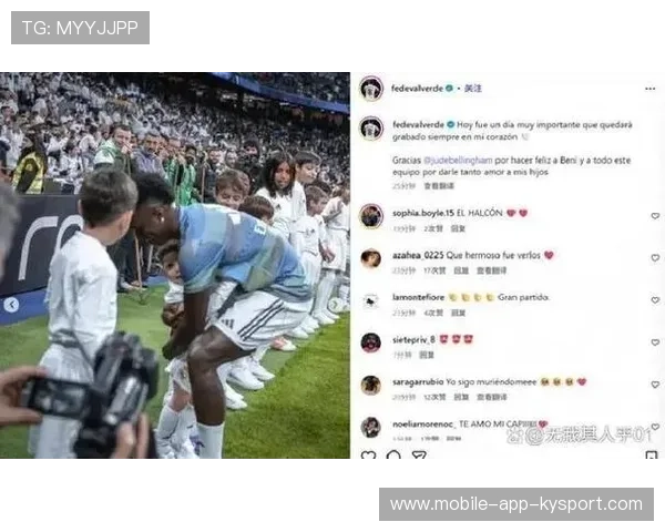 皇马角球二点控制，巴尔韦德再轰一脚，皇马巴尔韦德球衣号码