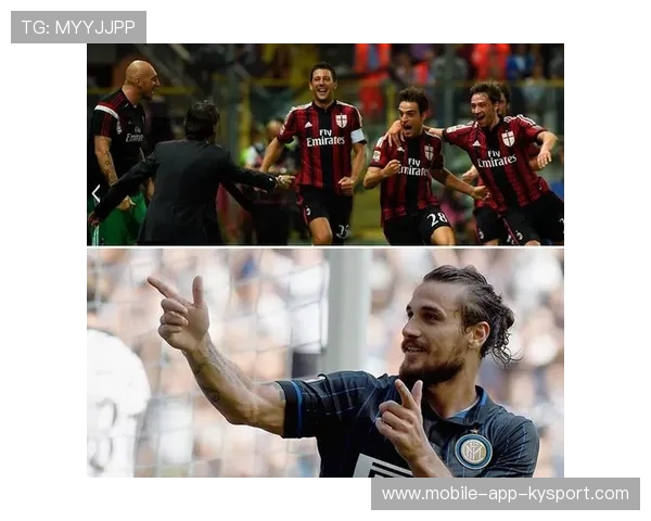 米兰双雄冲突升级：意甲赛场暗流涌动，传统豪门重燃烽火