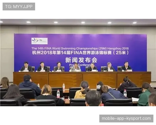 世界游泳锦标赛城市承办经济影响白皮书，世界游泳锦标赛的时间是
