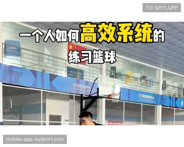 世界篮球联赛外籍教练本地化培训启动，外国篮球训练师视频